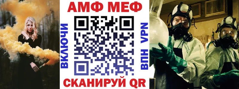 АМФЕТАМИН 98% Печора