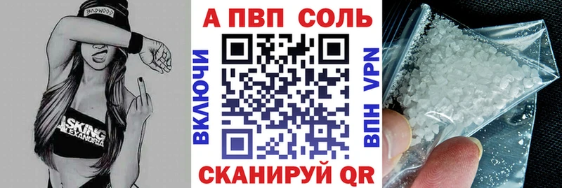 купить   mega зеркало  A PVP Соль  Печора 