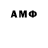 Гашиш гашик Piter Voitko