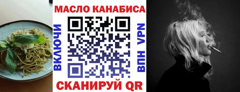 Печенье с ТГК конопля закладка нарко площадка состав Печора