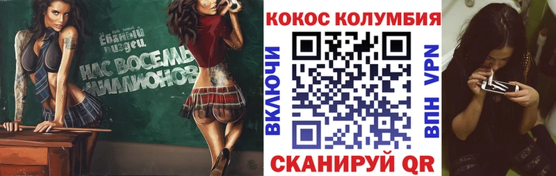 Кокаин Fish Scale  МЕГА ONION  Печора 
