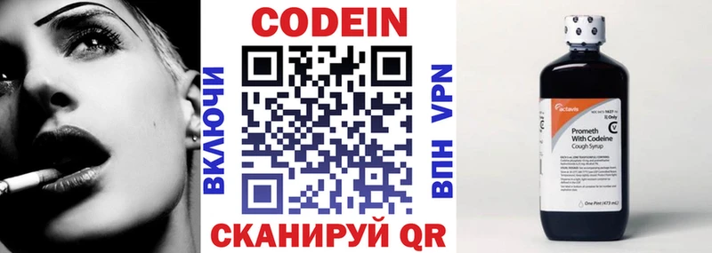 цена   Печора  Codein Purple Drank 