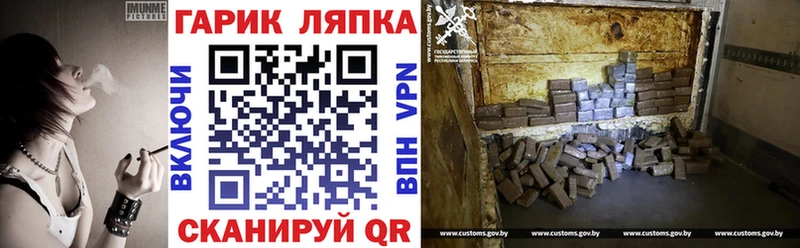 ГАШ hashish  Печора 