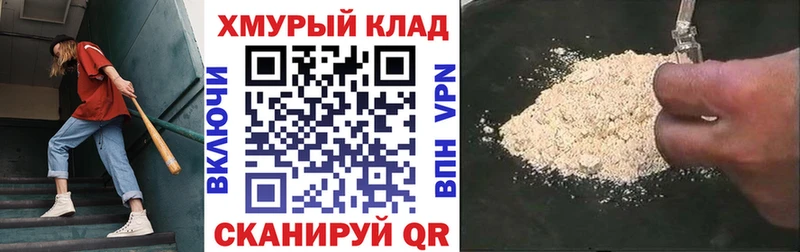 blacksprut сайт  Печора  ГЕРОИН афганец  закладка 