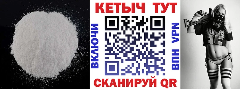 КЕТАМИН ketamine Печора