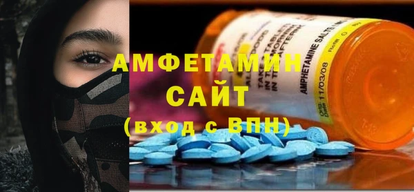 ALPHA-PVP Балабаново