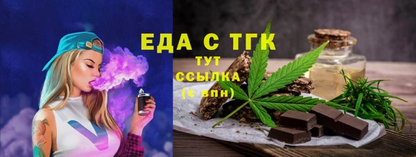 шишки Балахна