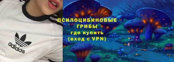 ALPHA-PVP Балабаново