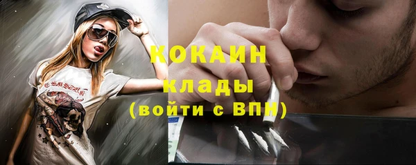 ALPHA-PVP Балабаново