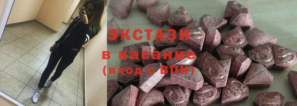 шишки Балахна