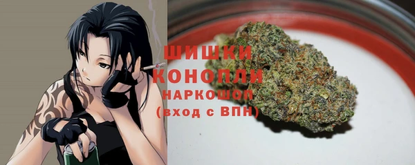 ALPHA-PVP Балабаново