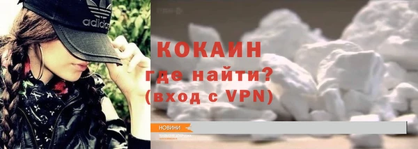 кокаин VHQ Покровск
