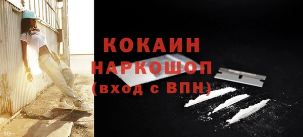 ALPHA-PVP Балабаново