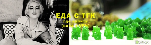 бутират Покров
