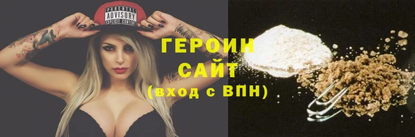 ALPHA-PVP Балабаново
