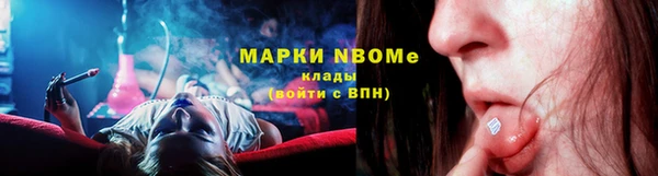 ALPHA-PVP Балабаново