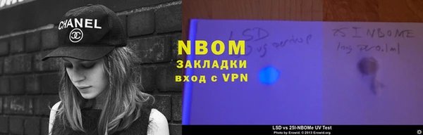 ALPHA-PVP Балабаново