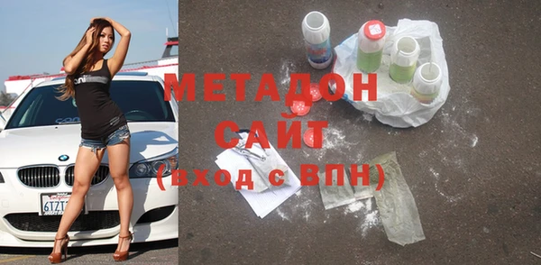 шишки Балахна