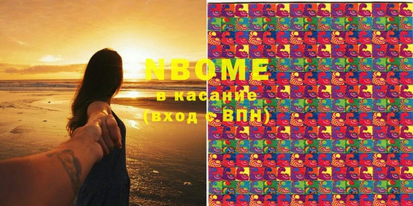 шишки Балахна