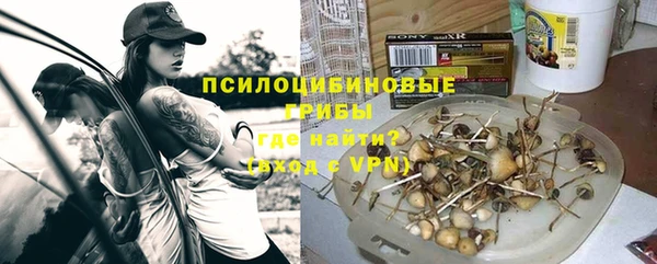 ALPHA-PVP Балабаново
