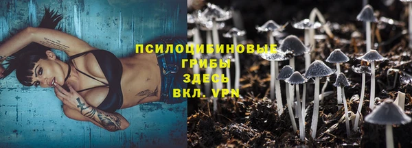 ALPHA-PVP Балабаново