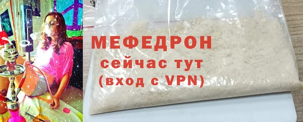 ALPHA-PVP Балабаново