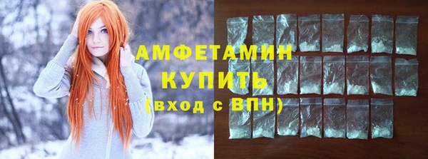 ALPHA-PVP Балабаново