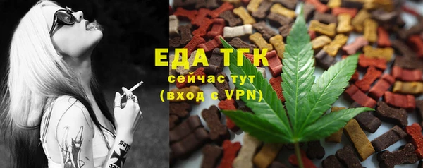 ALPHA-PVP Балабаново