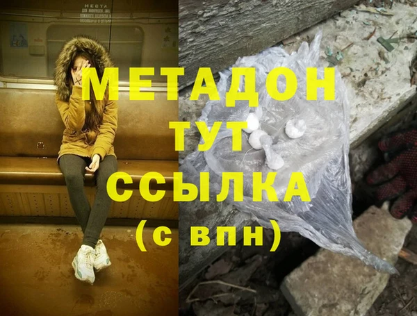 шишки Балахна