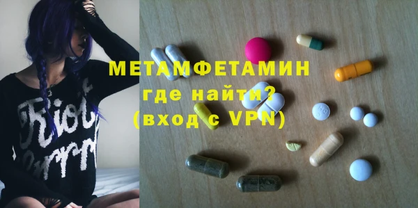 шишки Балахна