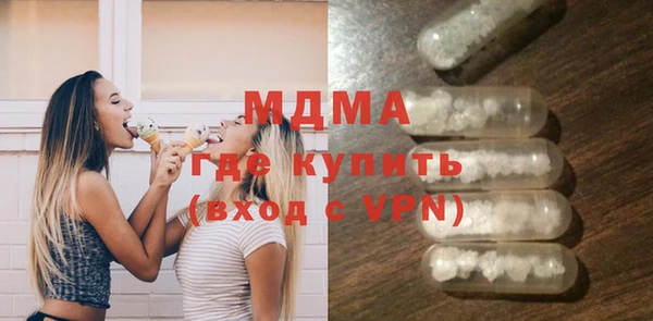 ALPHA-PVP Балабаново