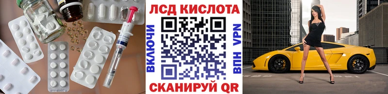 ЛСД экстази ecstasy Печора