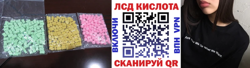 ЛСД экстази кислота  ОМГ ОМГ зеркало  Печора 