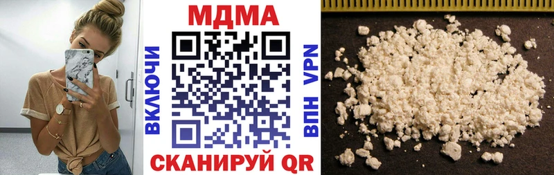 MDMA молли  это какой сайт  Печора 