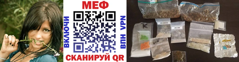 Меф кристаллы Печора