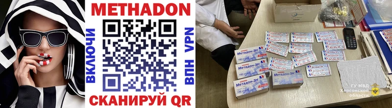 Метадон кристалл  Печора 