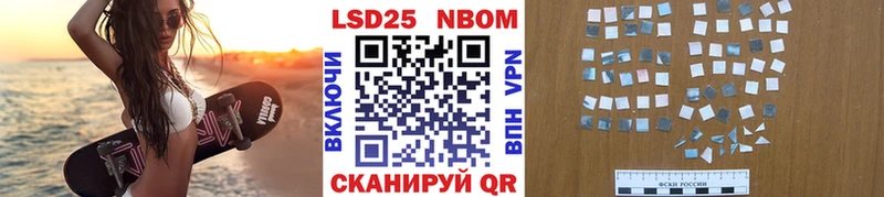 Наркотические марки 1,5мг  Печора 