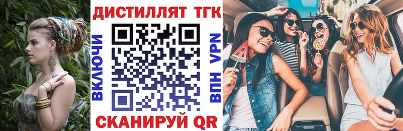 Дистиллят ТГК Wax Печора