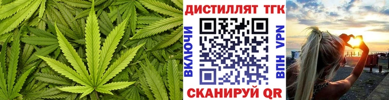 Дистиллят ТГК гашишное масло  Печора 