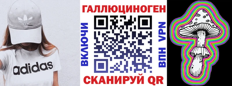 Псилоцибиновые грибы GOLDEN TEACHER магазин продажи наркотиков Печора